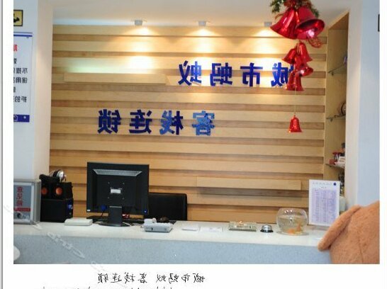 City Ant Inn - Photo2
