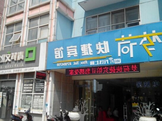 Dream Express Hotel