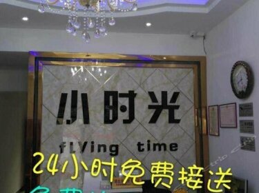 Flying Time Hostel Nanjing Lukou International Airport