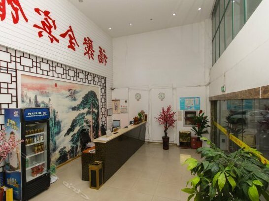 Fujuquan Hostel - Photo3