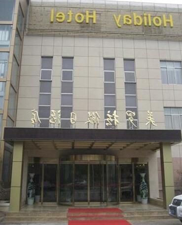 Fuluola Holiday Hotel