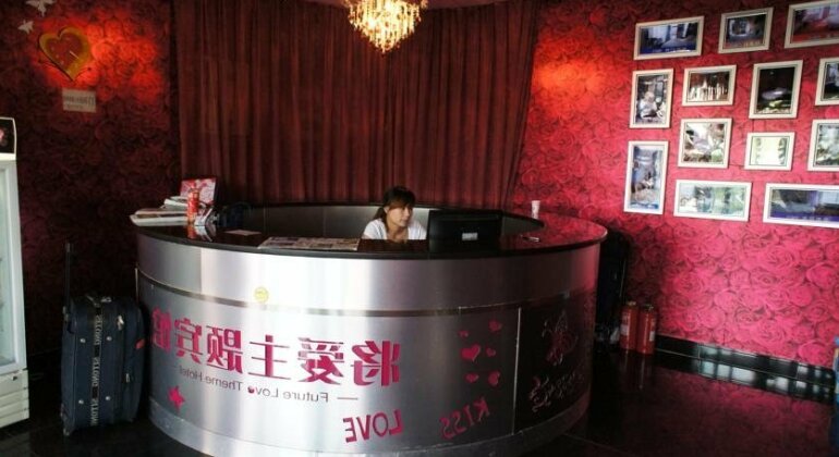 Future Love Hotel - Photo2