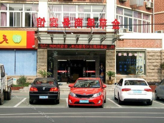 Gaochun Golden Apple Business Hotel