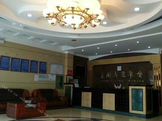 Gaochun Golden Apple Business Hotel - Photo3