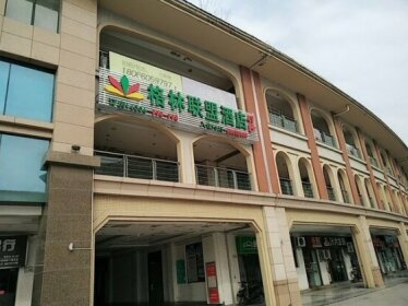 GreenTree Alliance Nanjing South Railway Station Mingfa Plaza Hotel