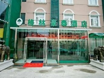 GreenTree Inn Jiangsu Nanjing China Gate Subway Station Express Hotel