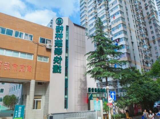 GreenTree Inn JiangSu Nanjing Confucius Temple Sanshan Street Subway Station Express Hotel
