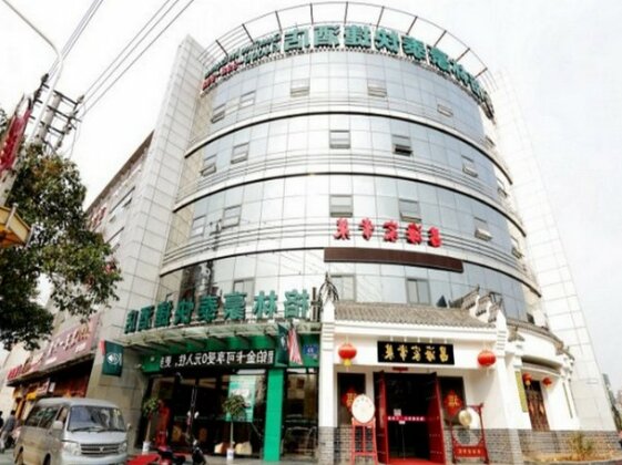 GreenTree Inn JiangSu NanJing DaChang Getang Metro Station Express Hotel