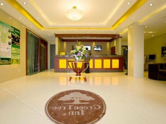 GreenTree Inn Jiangsu Nanjing Railway Station Bus Station Business Hotel - Photo4