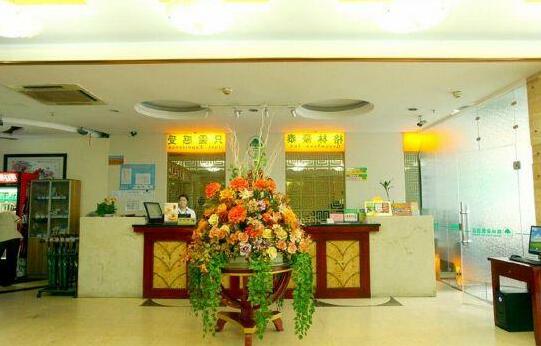 GreenTree Inn Jiangsu Nanjing Xinjiekou Subway Station Express Hotel - Photo4