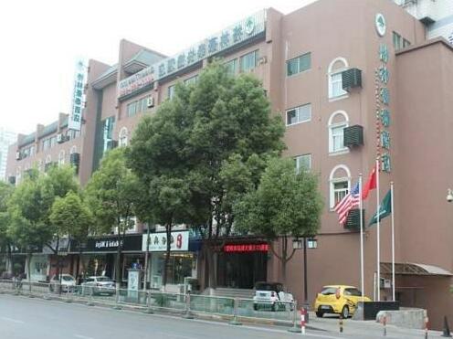 GreenTree Inn Jiangsu Nanjing Xinjiekou Wangfu Avenue Express Hotel