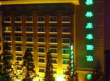 GreenTree Inn JiangSu NanJing YuDaoJie Business Hotel