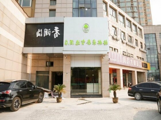 GreenTree Inn Nanjing Baijiahu Express Hotel