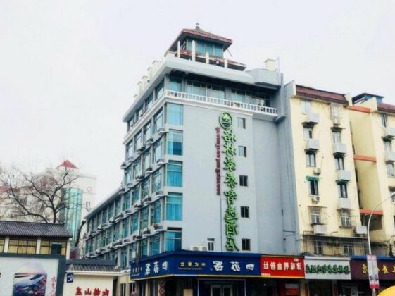 GreenTree Inn Nanjing Provincial People's Hospital Express Hotel