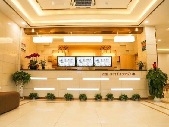 GreenTree Inn Nanjing Pukou District Qiaolin Express Hotel - Photo4