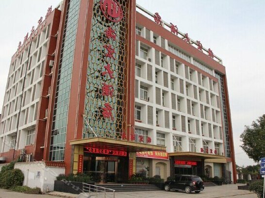 Haihong Hotel - Photo2