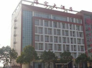 Haihong Hotel
