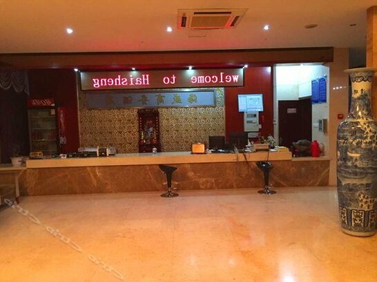 Haisheng Business Hotel - Photo3