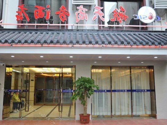 Hangtian Hotel - Photo2