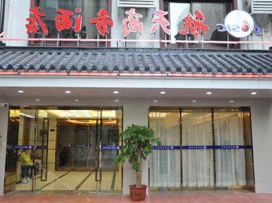 Hangtian Hotel - Photo2