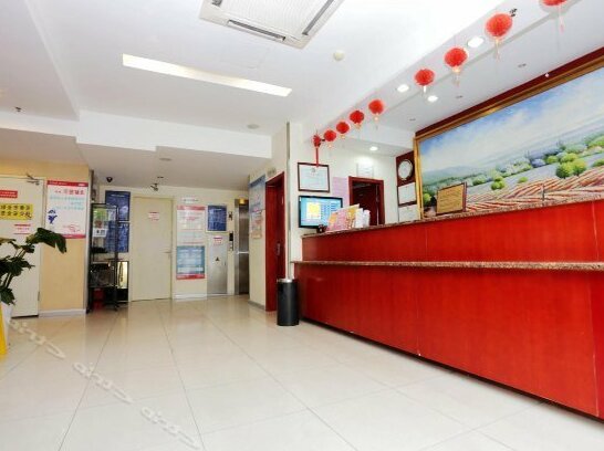 Hanting Express Nanjing Daming Road - Photo3