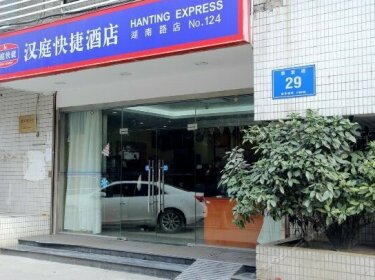 Hanting Express Nanjing Hunan Road