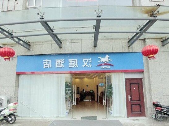 Hanting Hotel Jiangning Nanjing - Photo5