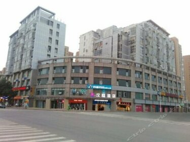 Hanting Hotel Jiangning Nanjing