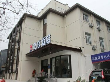 Hanting Hotel Nanjing Yuhuatai Scenic Area