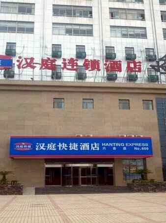 Hanting Hotel Nanjing