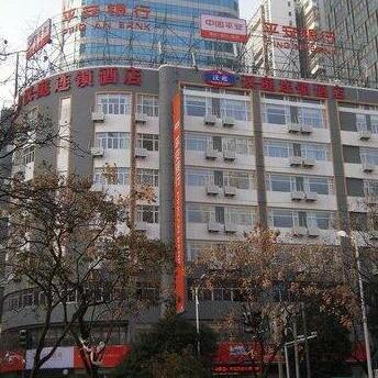 Hanting Hotel Xinejiekou Wangfu Avenue