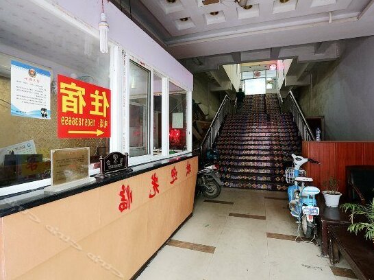 Haoke Hotel Nanjing - Photo2