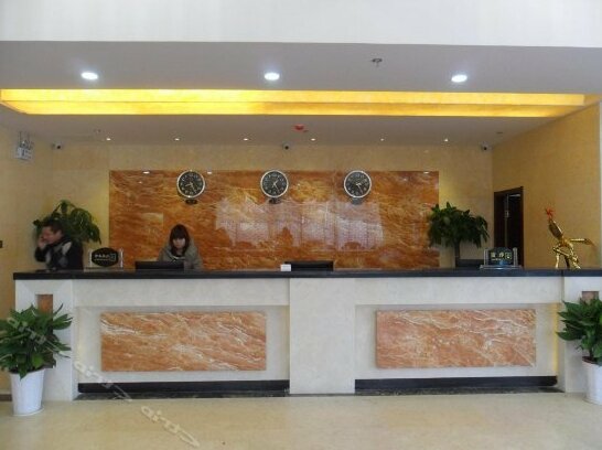 Haoyilai Holiday Hotel - Photo3