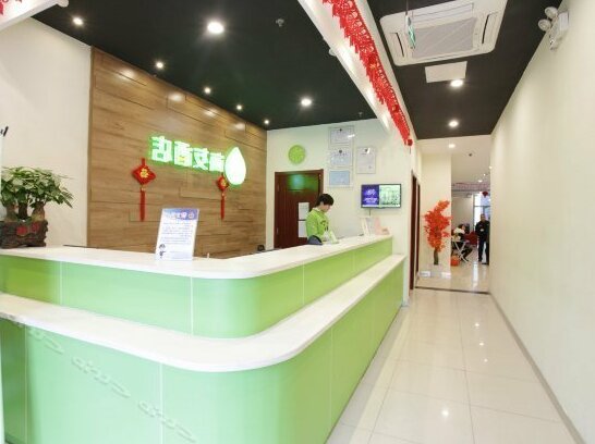 Hi Inn Nanjing Jiangning Chengxin Avenue - Photo4