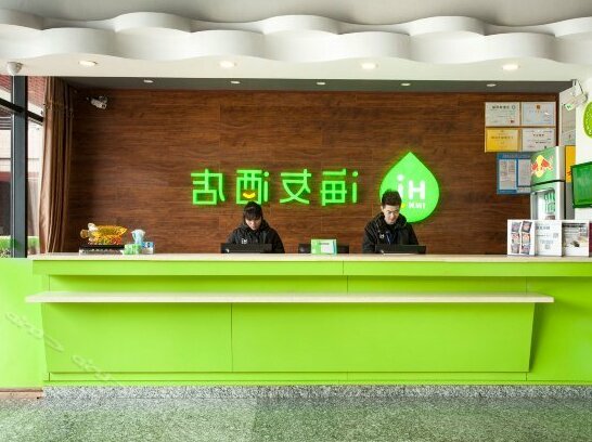 Hi Inn Nanjing Jiangning University Town - Photo3