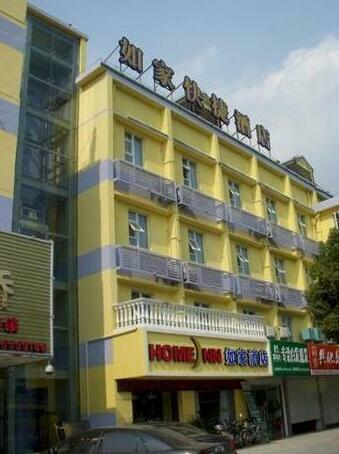Home Inn Hotel Nanjing
