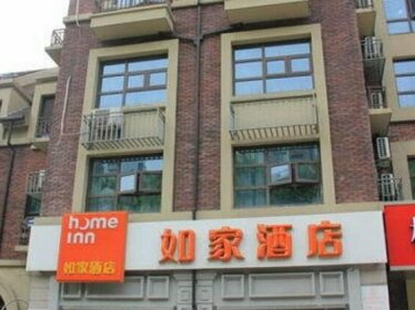 Home Inn Nanjing Andemen Metro Station