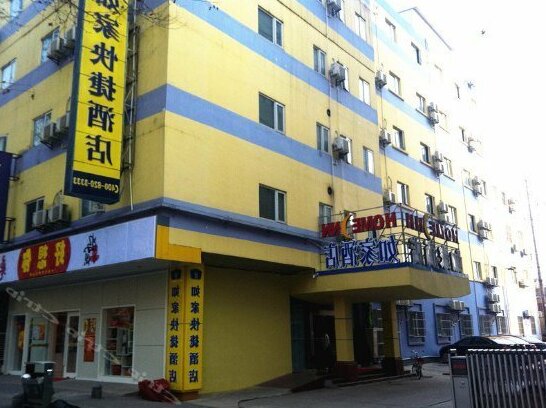 Home Inn Nanjing East Zhongshan Road Jiefang Road