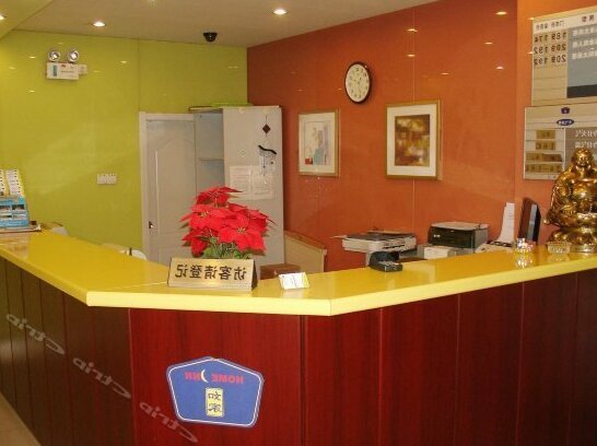 Home Inn Nanjing Hanzhongmen Street - Photo2