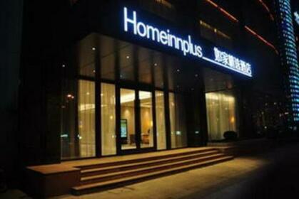 Home Inn Plus Nanjing Longjiang Dinghuaimen