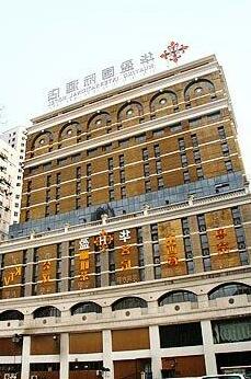Hua Ying International Hotel Nanjing - Photo2