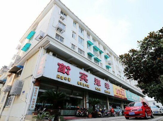 Hualian Hotel Baota Road