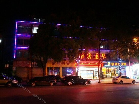 Huating Hotel