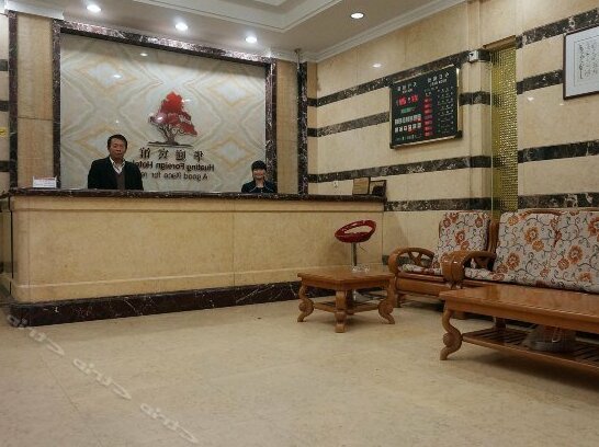 Huating Hotel - Photo3