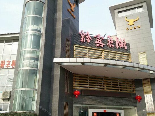 Hudong Hotel Nanjing - Photo2