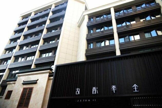 Ji Hotel Nanjing Shanxi Road