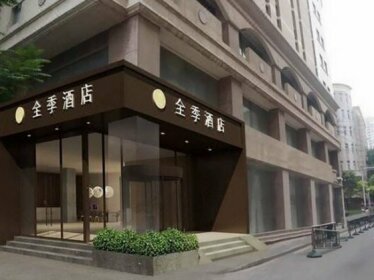 JI Hotel Nanjing Xinjiekou Center
