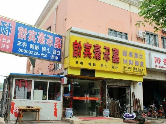 Jialehao Hotel