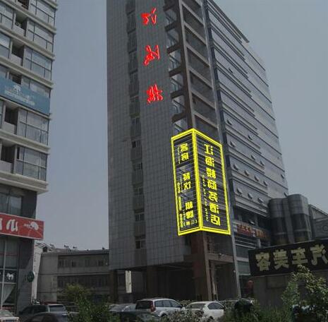 Jianghailou Hotel Nanjing - Photo5