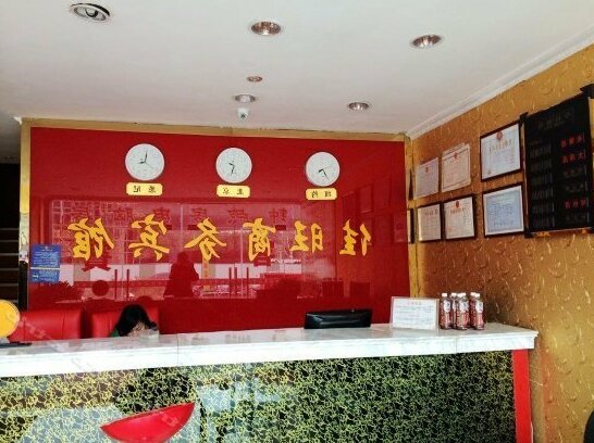 Jiawang Business Hotel Nanjing - Photo3